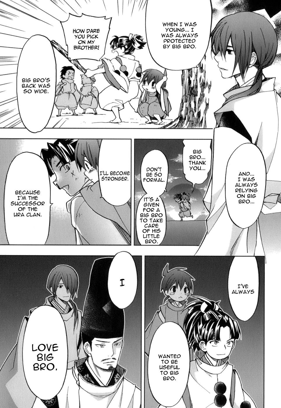 Манга Урасай - Глава 33 Страница 12