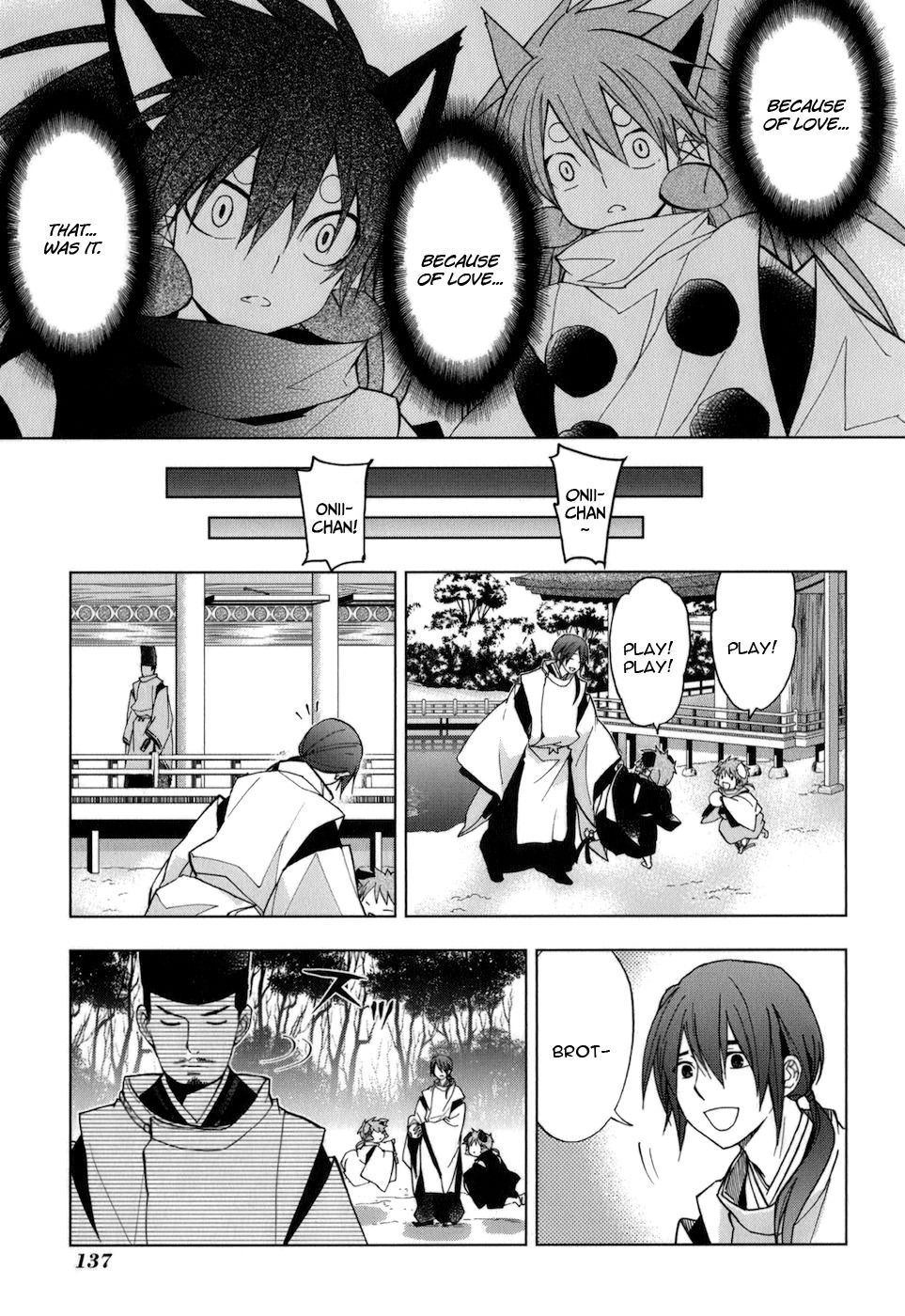 Манга Урасай - Глава 33 Страница 10