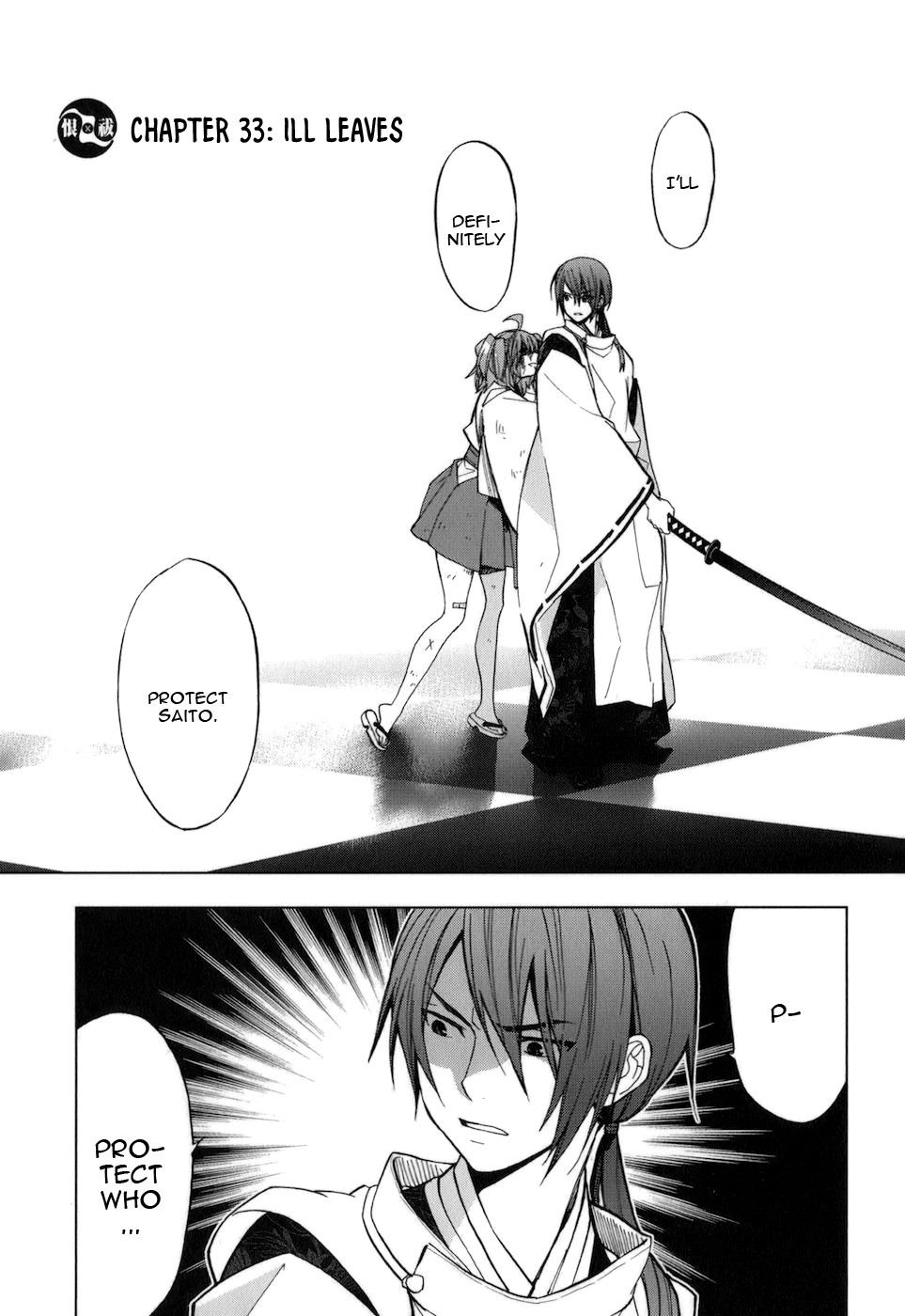 Манга Урасай - Глава 33 Страница 2