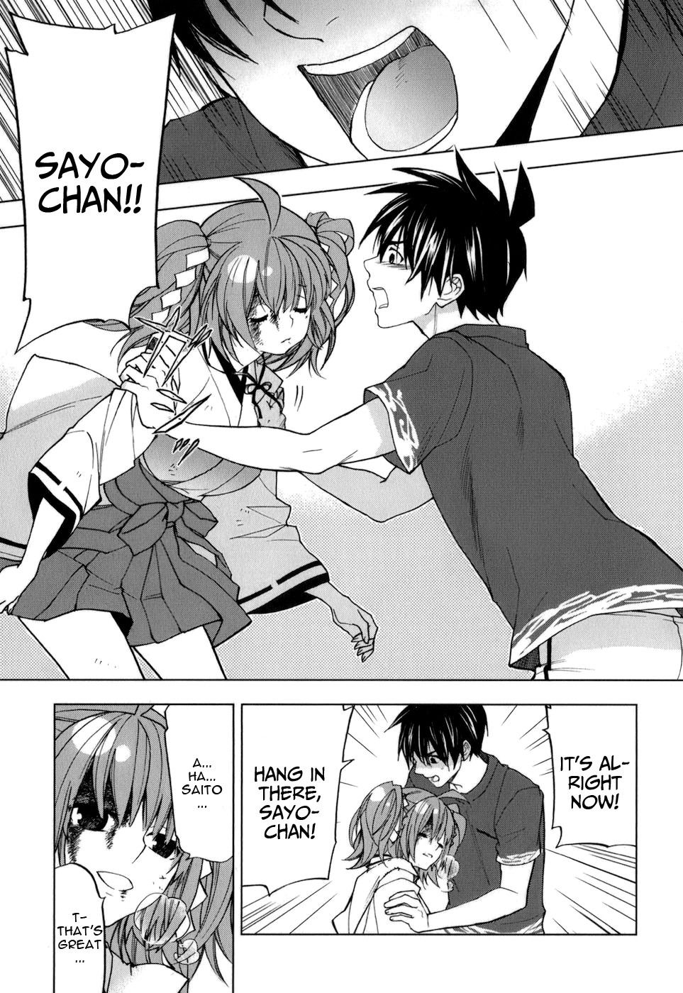 Манга Урасай - Глава 33 Страница 16