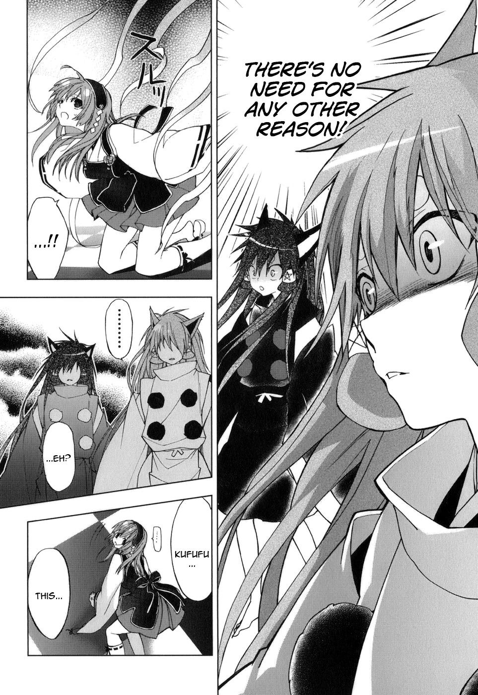 Манга Урасай - Глава 33 Страница 13