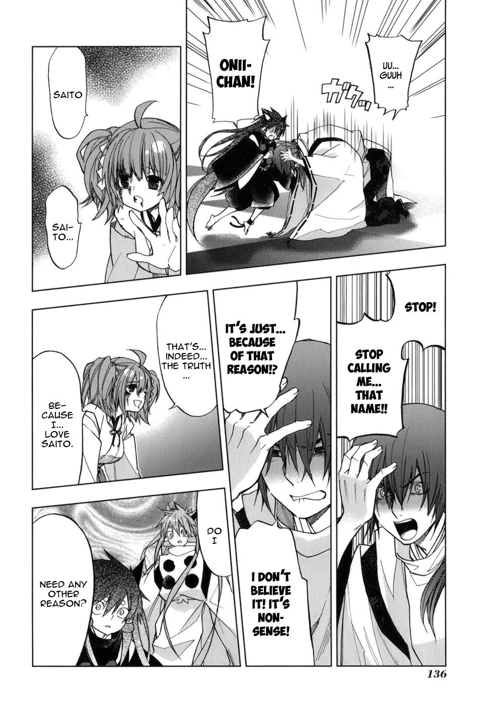 Манга Урасай - Глава 33 Страница 9