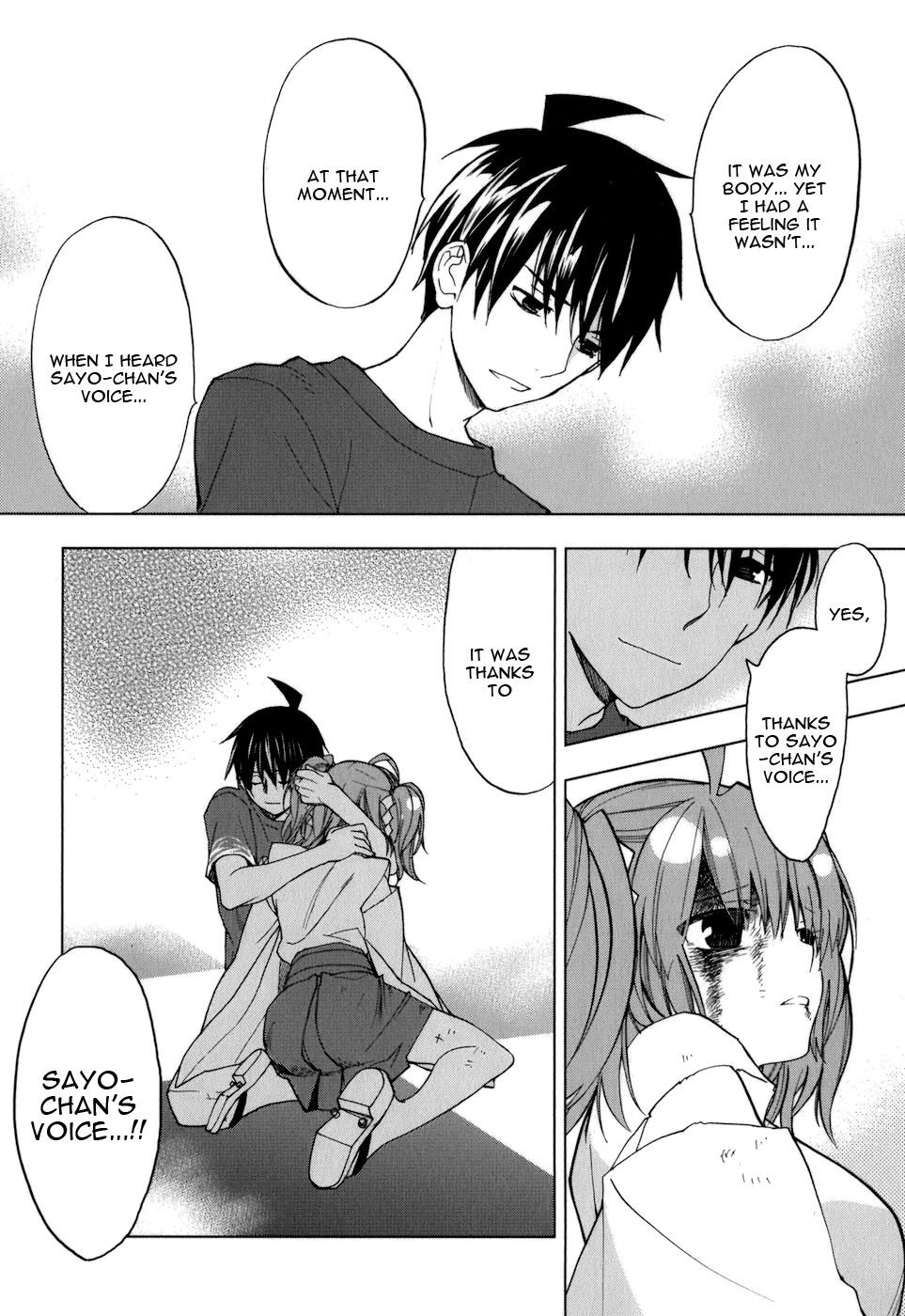 Манга Урасай - Глава 33 Страница 17