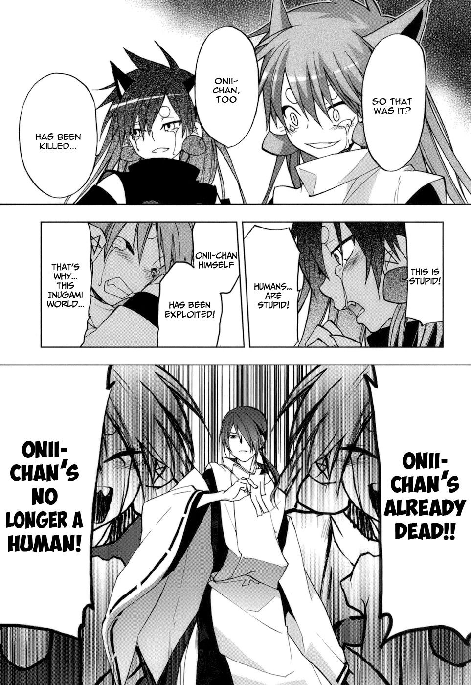 Манга Урасай - Глава 33 Страница 14