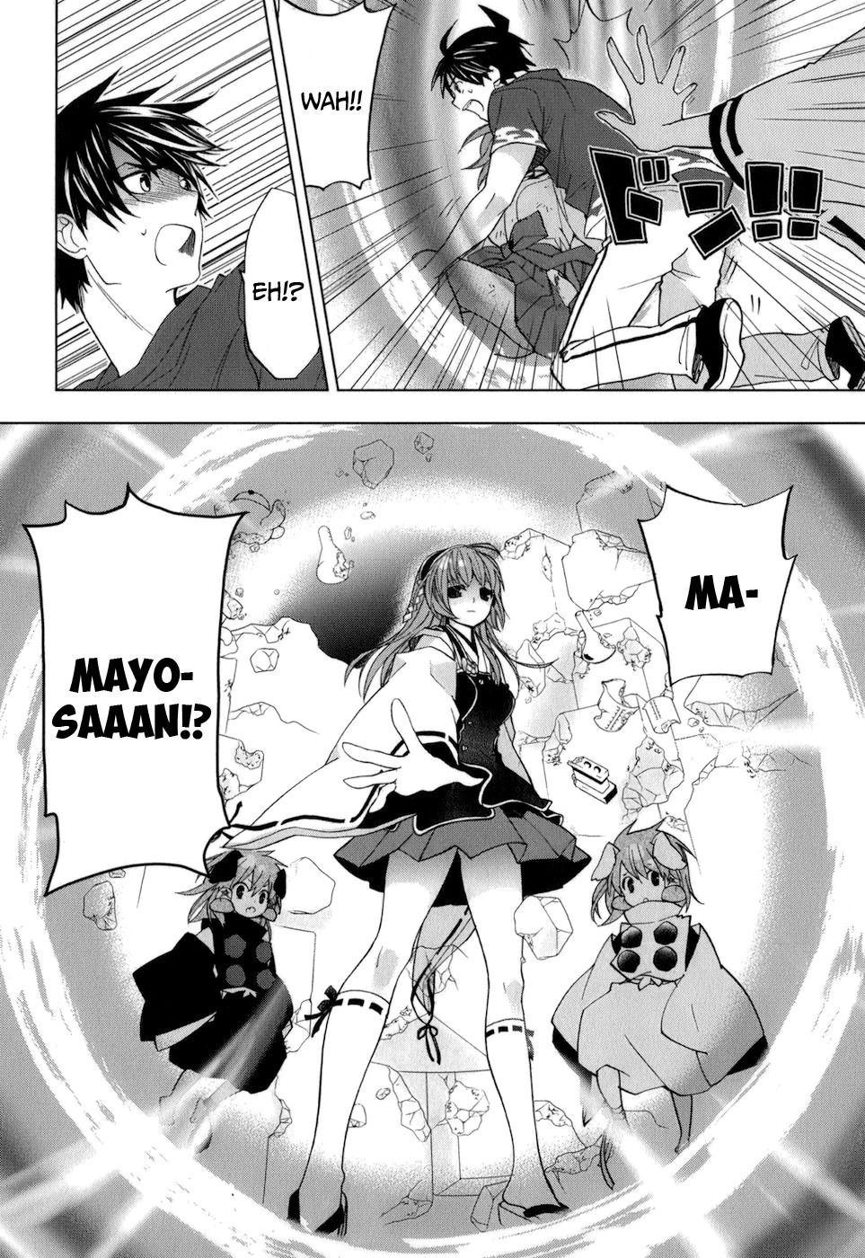 Манга Урасай - Глава 33 Страница 25