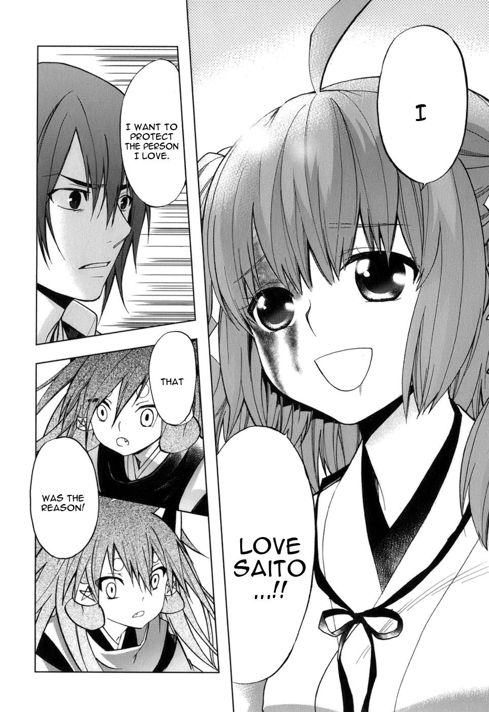 Манга Урасай - Глава 33 Страница 7