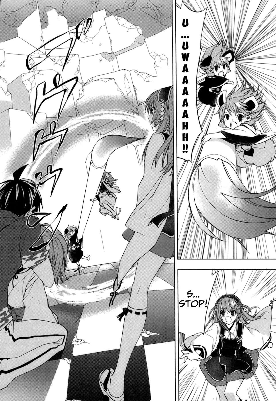 Манга Урасай - Глава 33 Страница 22