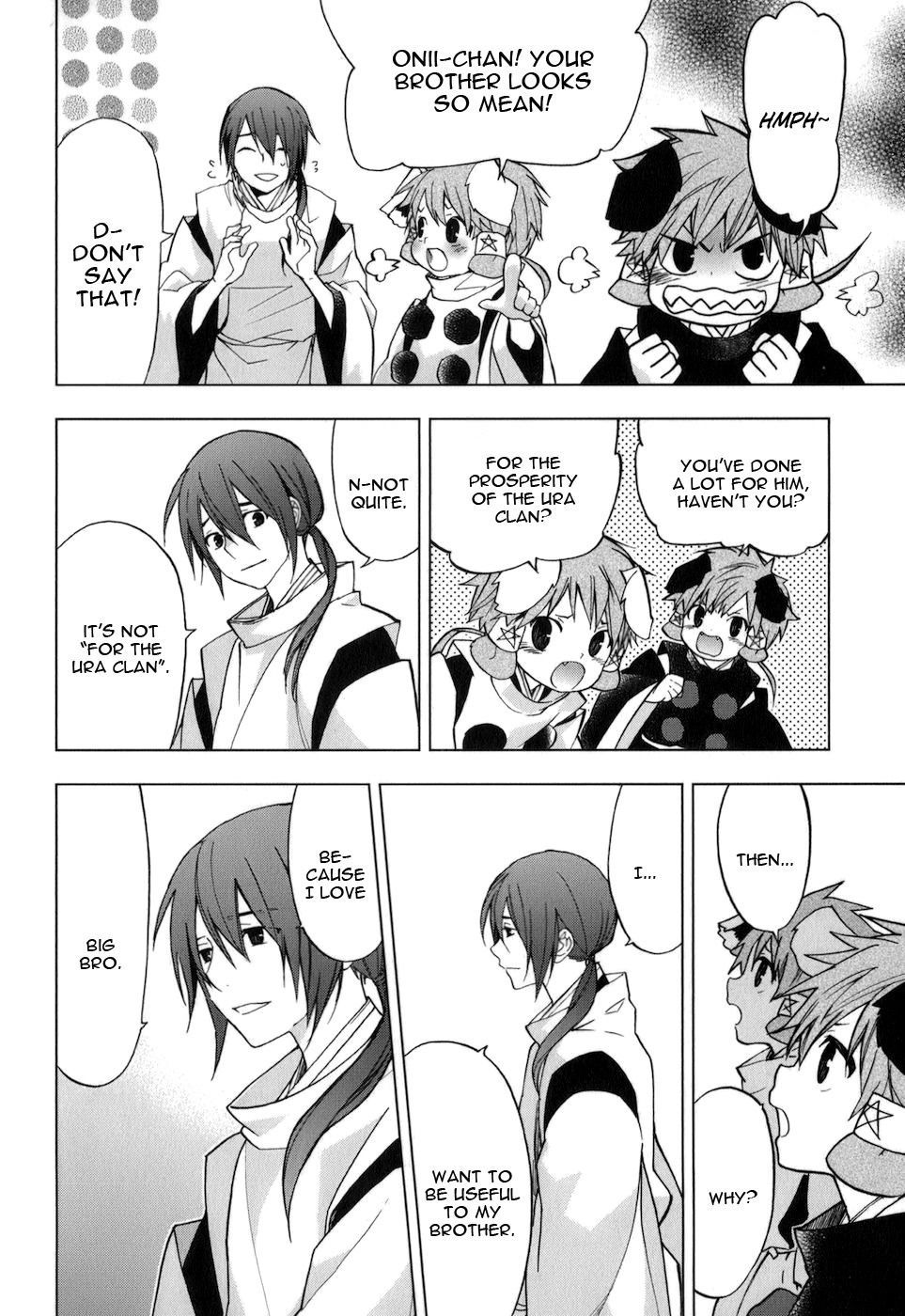 Манга Урасай - Глава 33 Страница 11