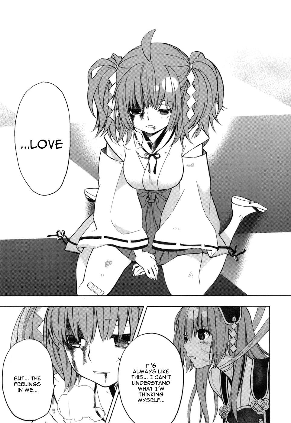 Манга Урасай - Глава 33 Страница 6