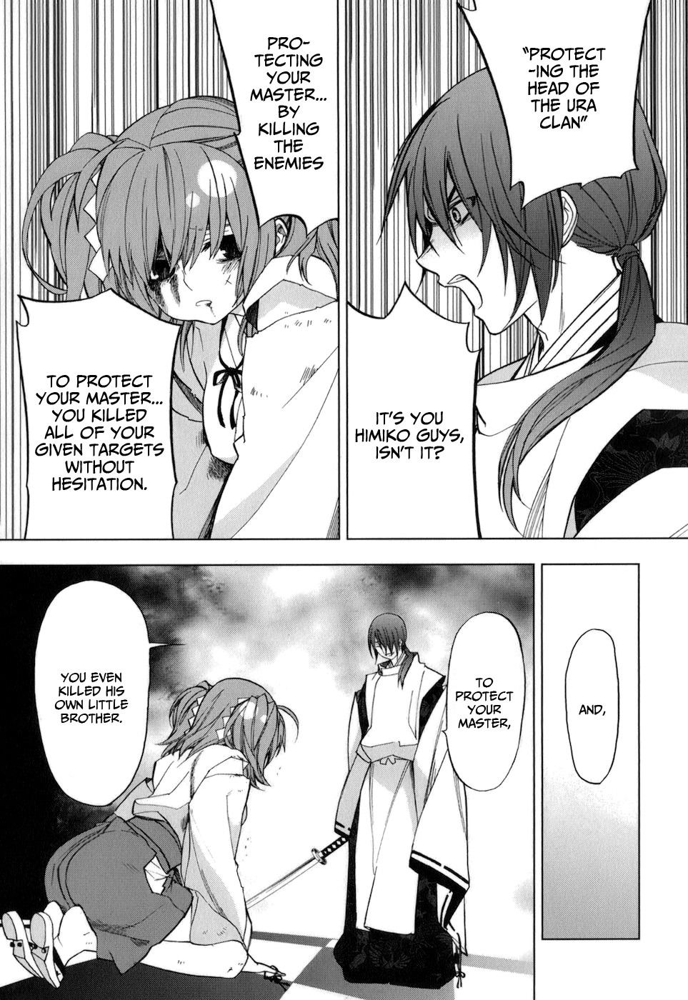 Манга Урасай - Глава 33 Страница 4