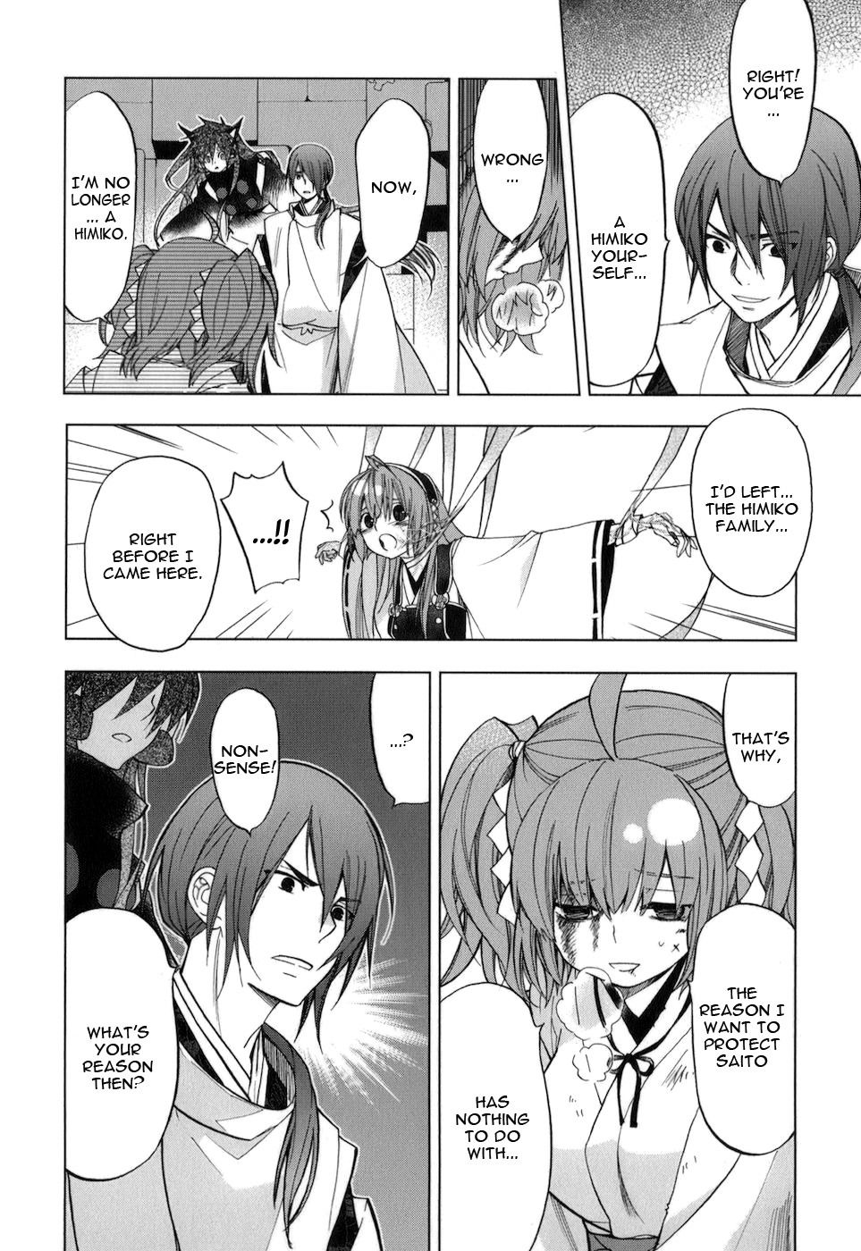 Манга Урасай - Глава 33 Страница 5