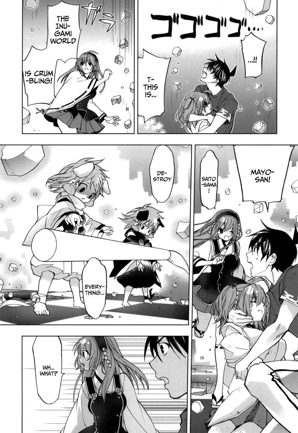 Манга Урасай - Глава 33 Страница 21