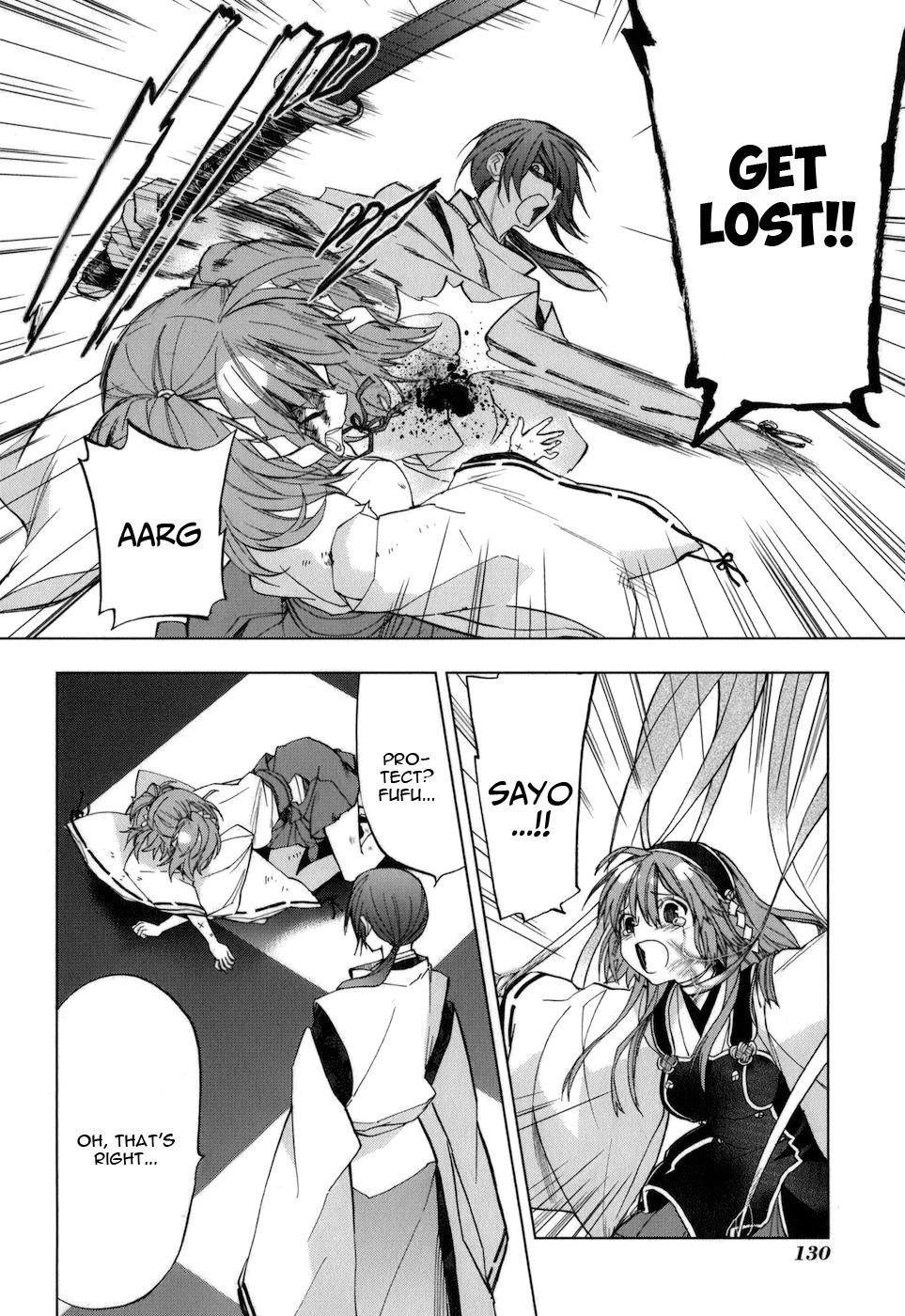 Манга Урасай - Глава 33 Страница 3