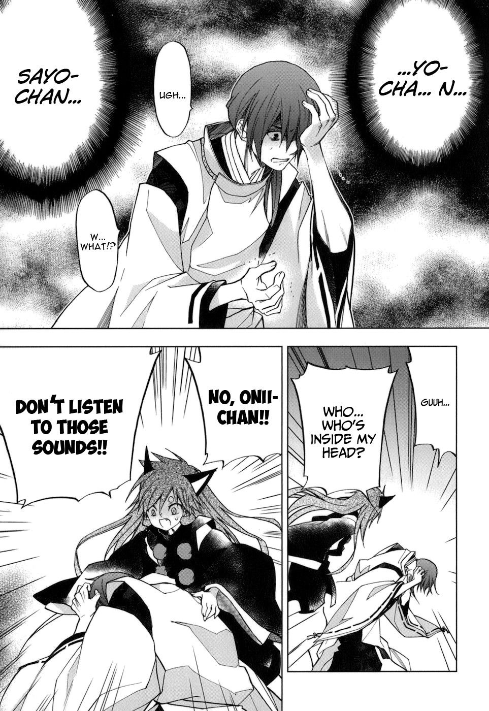 Манга Урасай - Глава 33 Страница 8