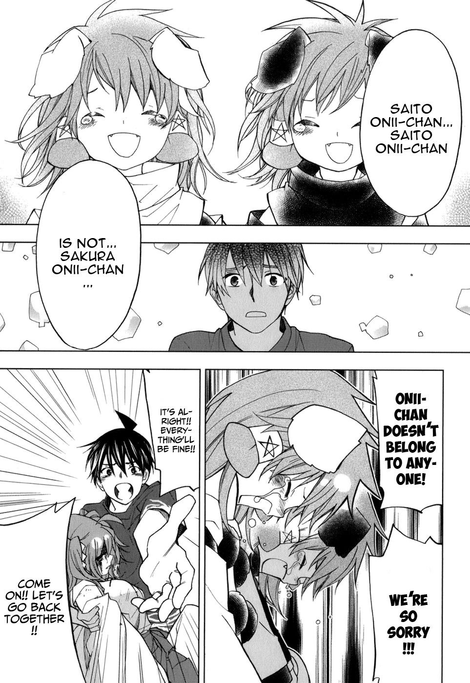 Манга Урасай - Глава 33 Страница 24