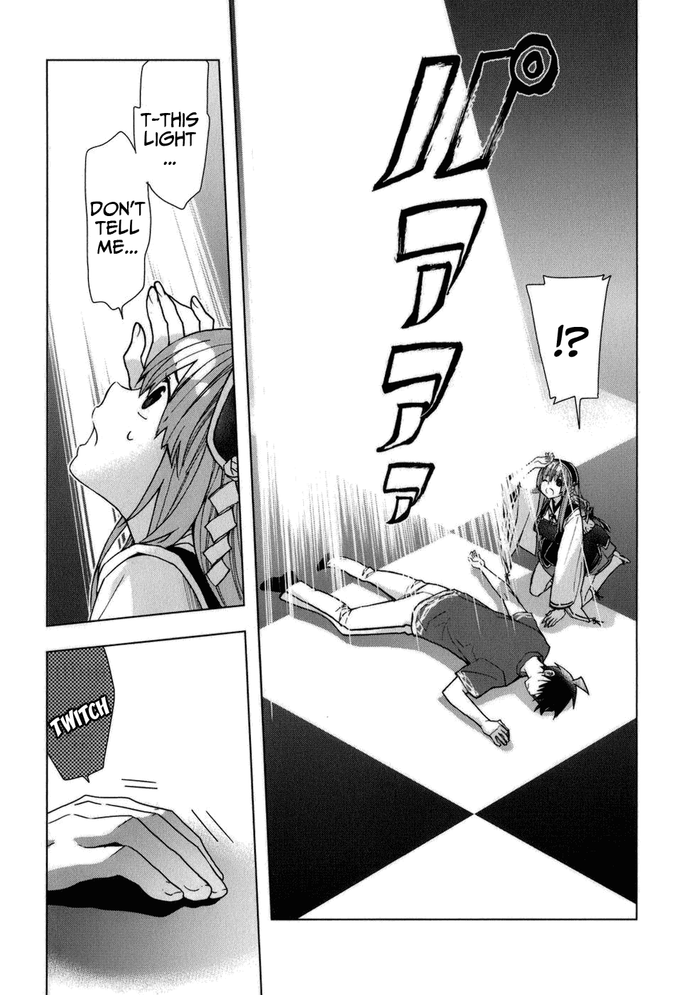 Манга Урасай - Глава 32 Страница 8