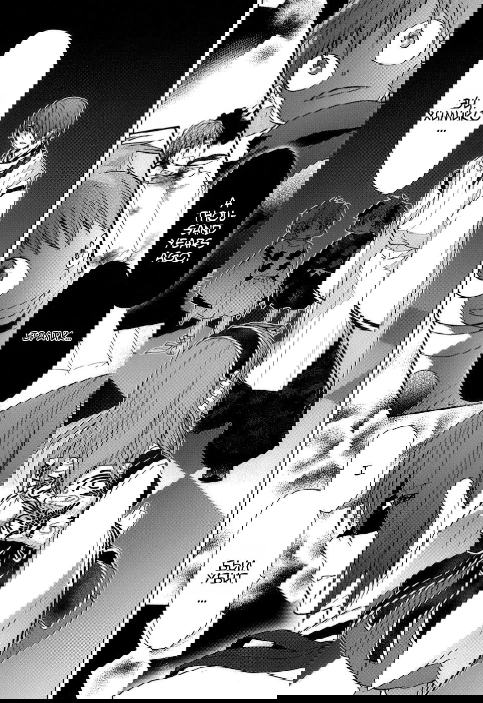 Манга Урасай - Глава 32 Страница 13