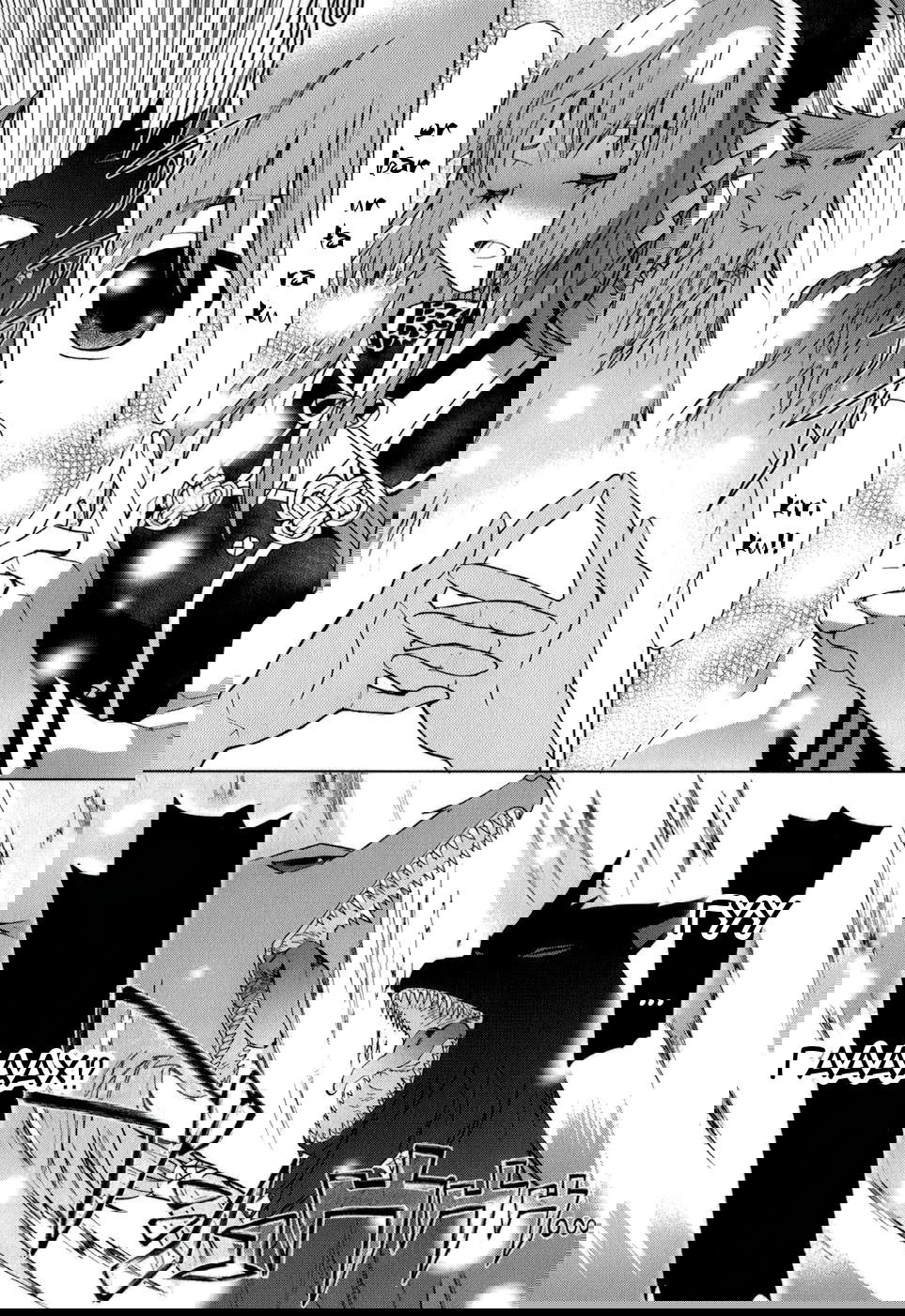 Манга Урасай - Глава 32 Страница 4