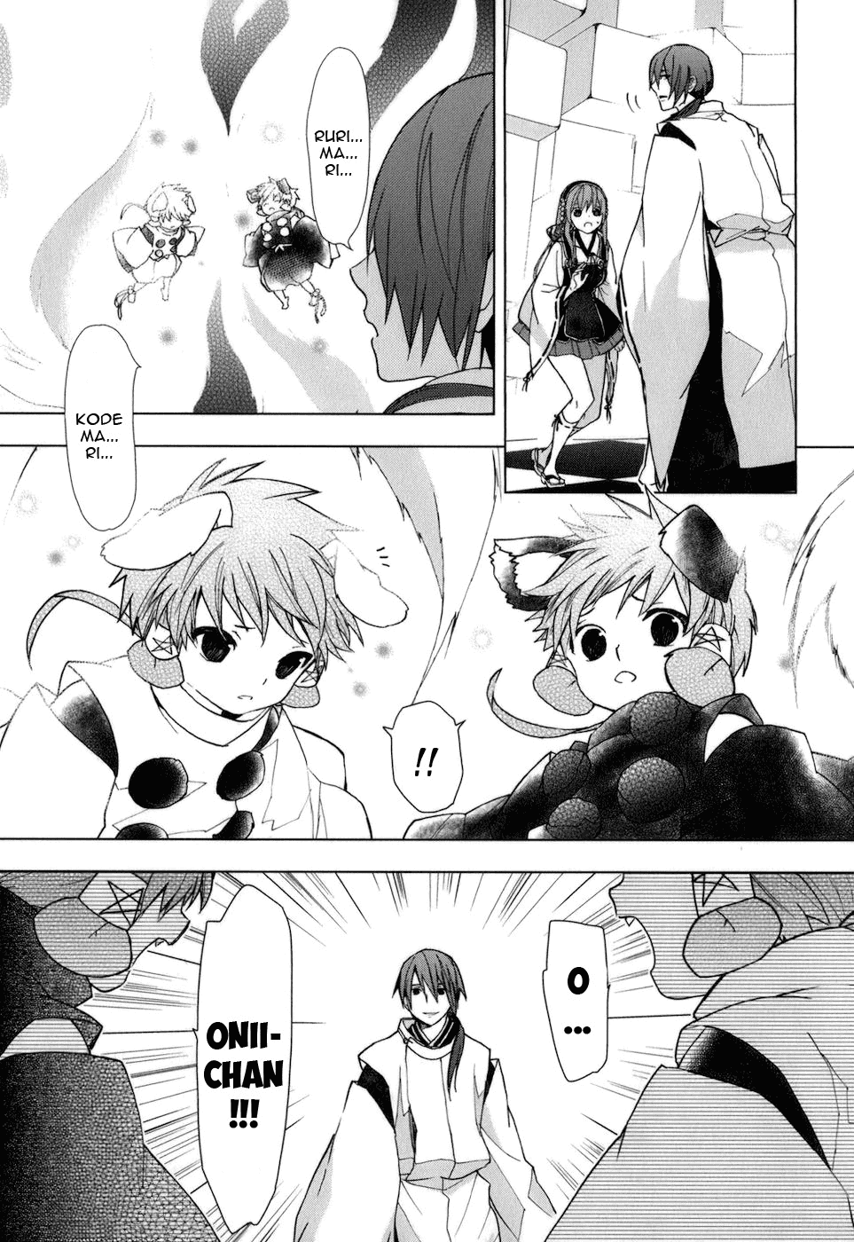 Манга Урасай - Глава 32 Страница 10