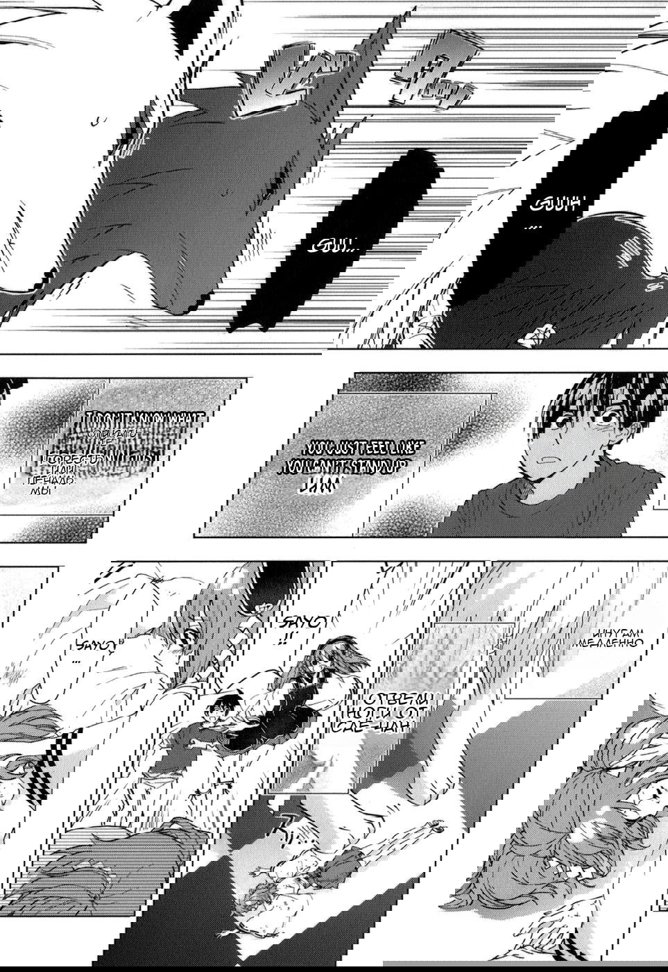 Манга Урасай - Глава 31 Страница 17