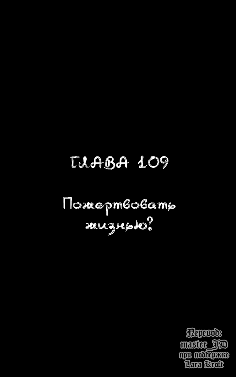 Манга Видео-девушка Ай - Глава 109 Страница 3