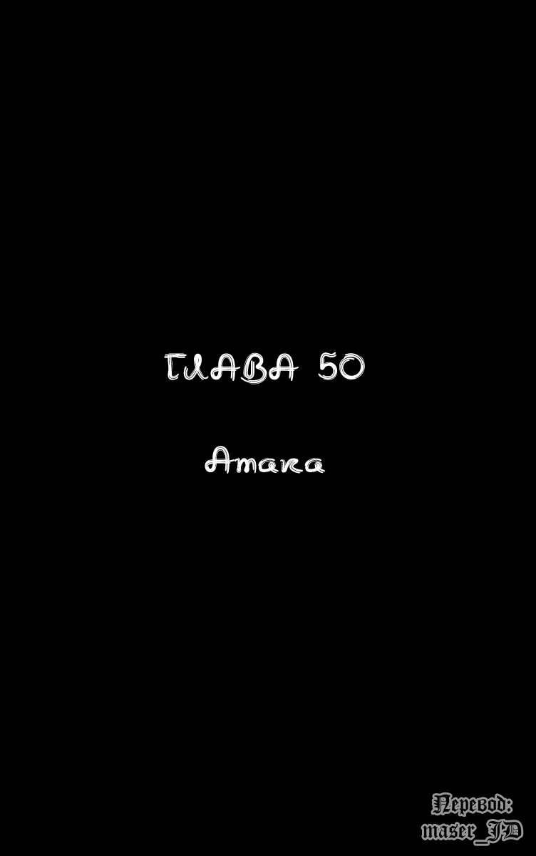 Манга Видео-девушка Ай - Глава 50 Страница 1