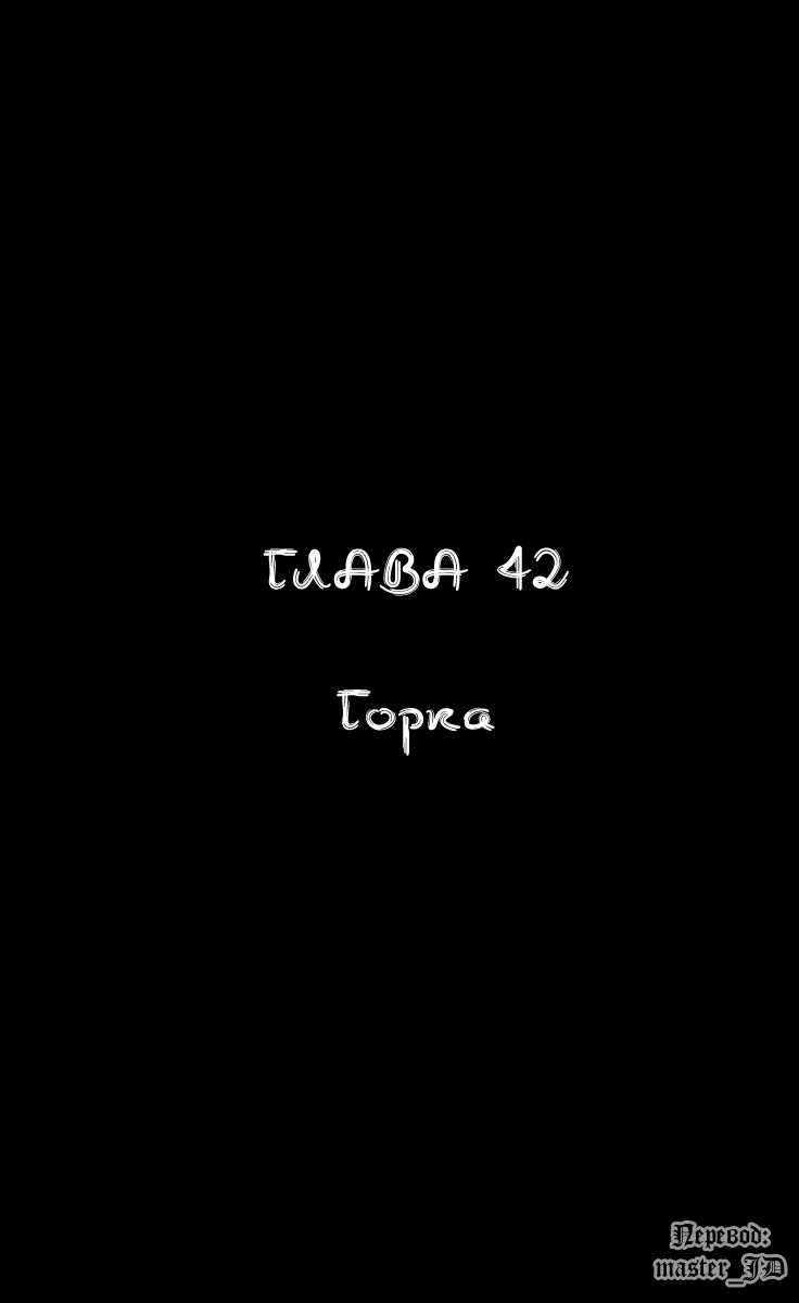 Манга Видео-девушка Ай - Глава 42 Страница 1