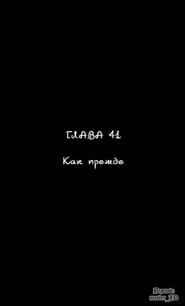 Манга Видео-девушка Ай - Глава 41 Страница 1