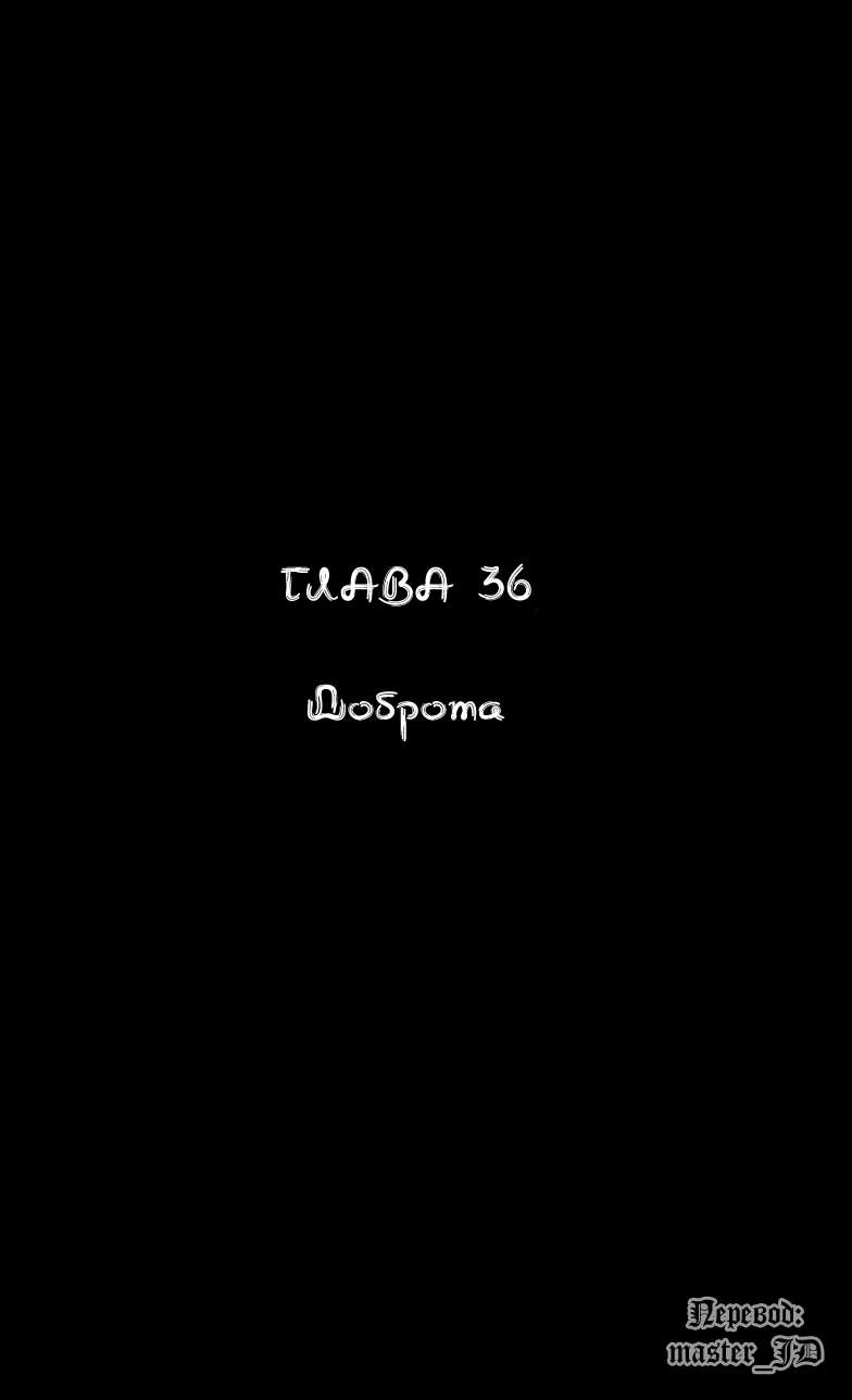 Манга Видео-девушка Ай - Глава 36 Страница 1