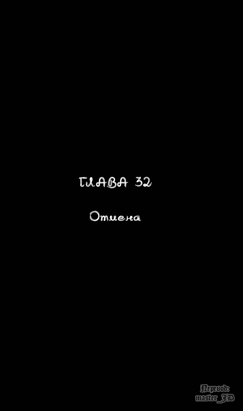 Манга Видео-девушка Ай - Глава 32 Страница 1