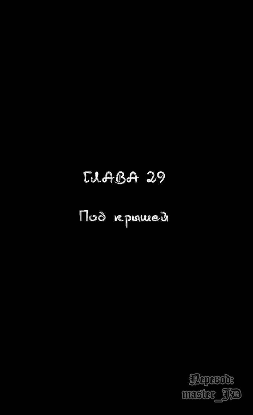 Манга Видео-девушка Ай - Глава 29 Страница 1