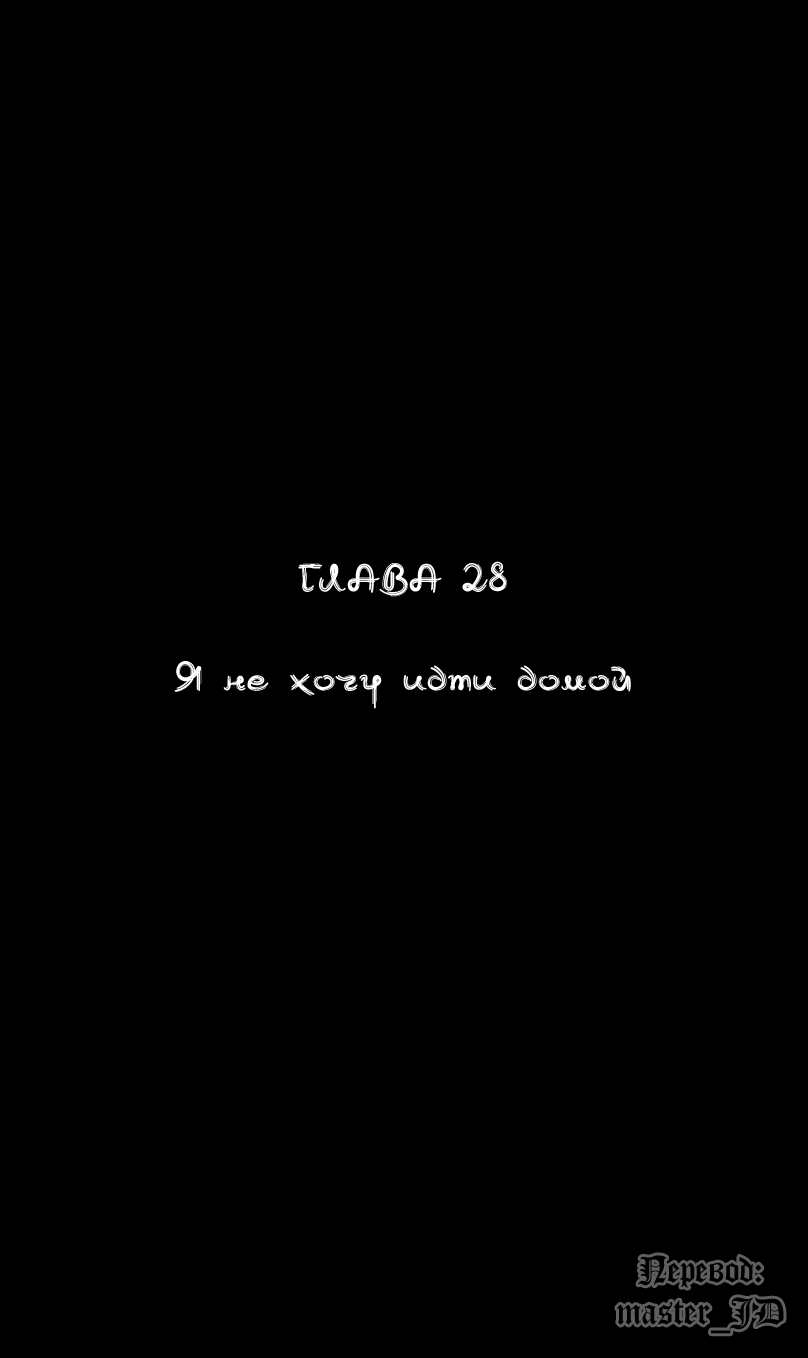 Манга Видео-девушка Ай - Глава 28 Страница 1