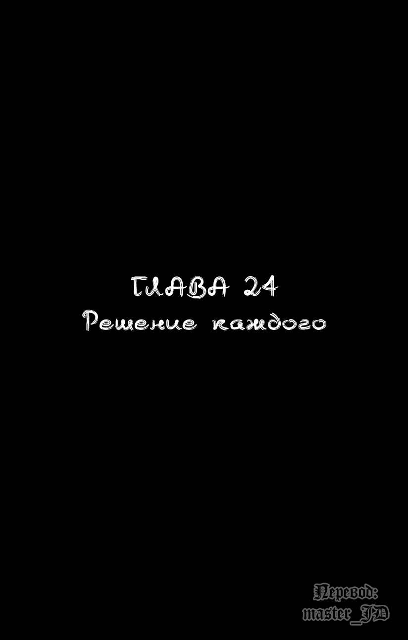 Манга Видео-девушка Ай - Глава 24 Страница 1