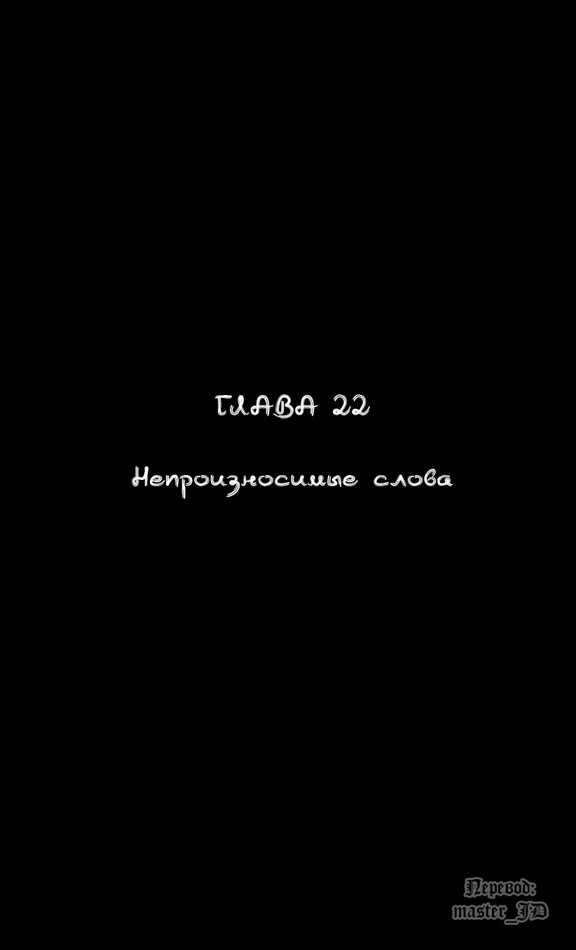 Манга Видео-девушка Ай - Глава 22 Страница 1