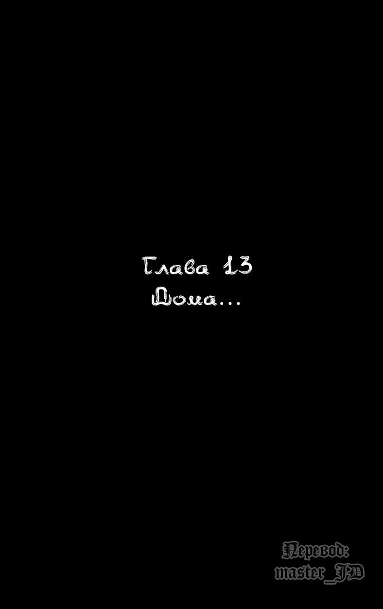 Манга Видео-девушка Ай - Глава 13 Страница 1