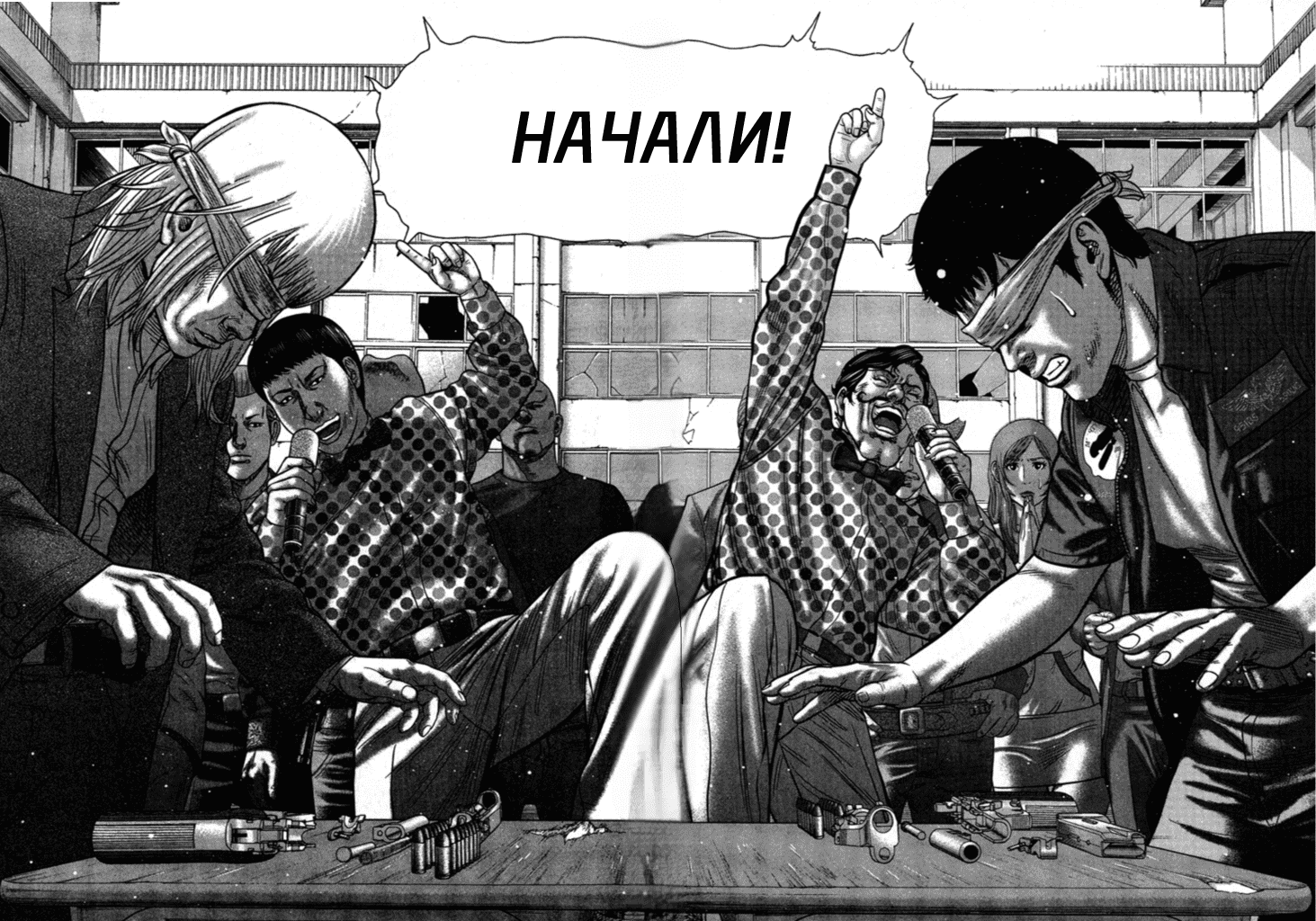 Манга Убийца - работа на полставки - Глава 208 Страница 13