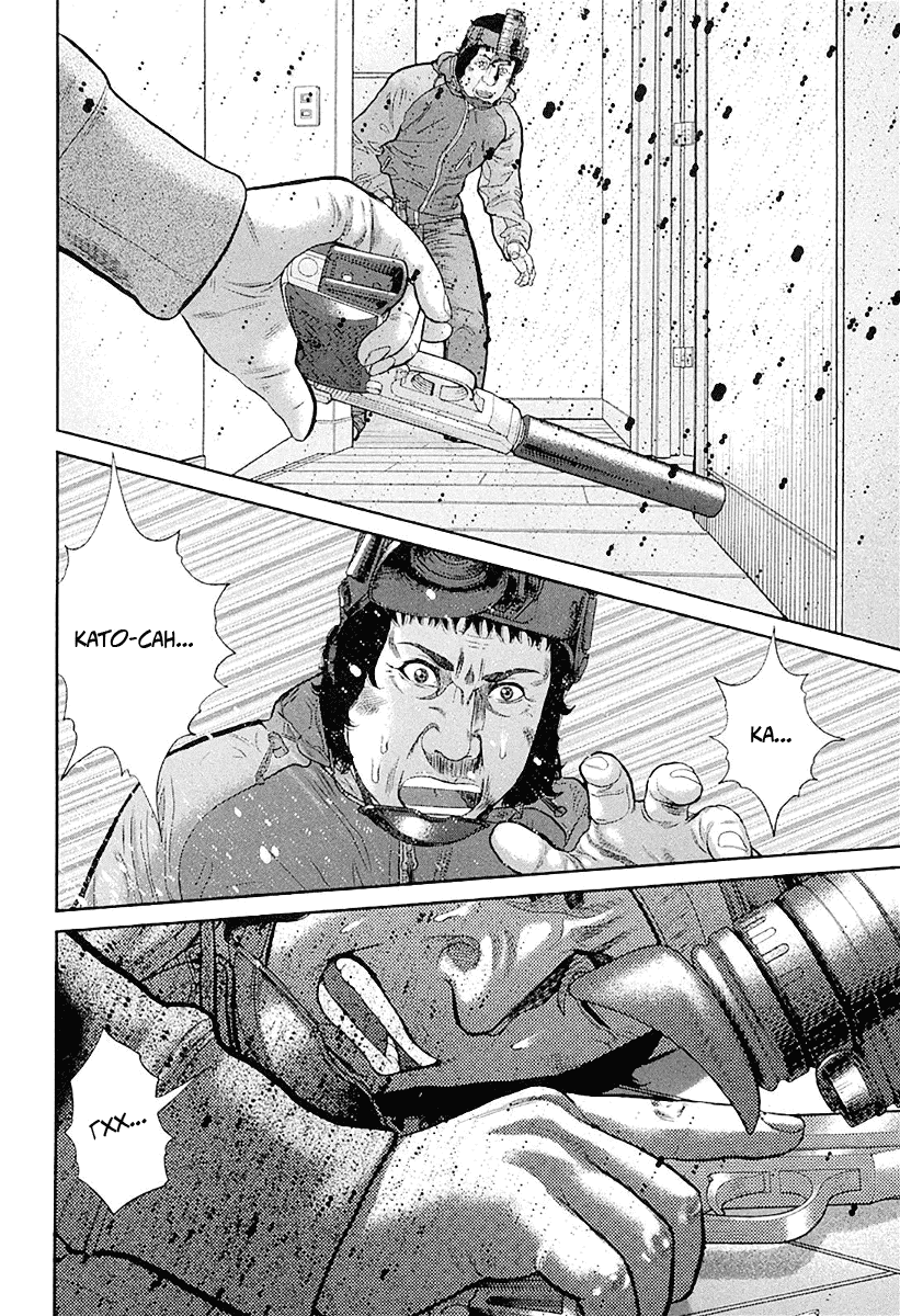 Манга Убийца - работа на полставки - Глава 365 Страница 6