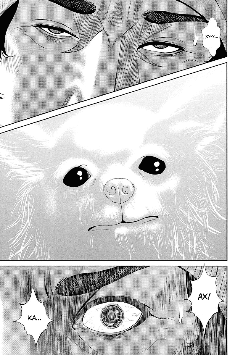 Манга Убийца - работа на полставки - Глава 365 Страница 9