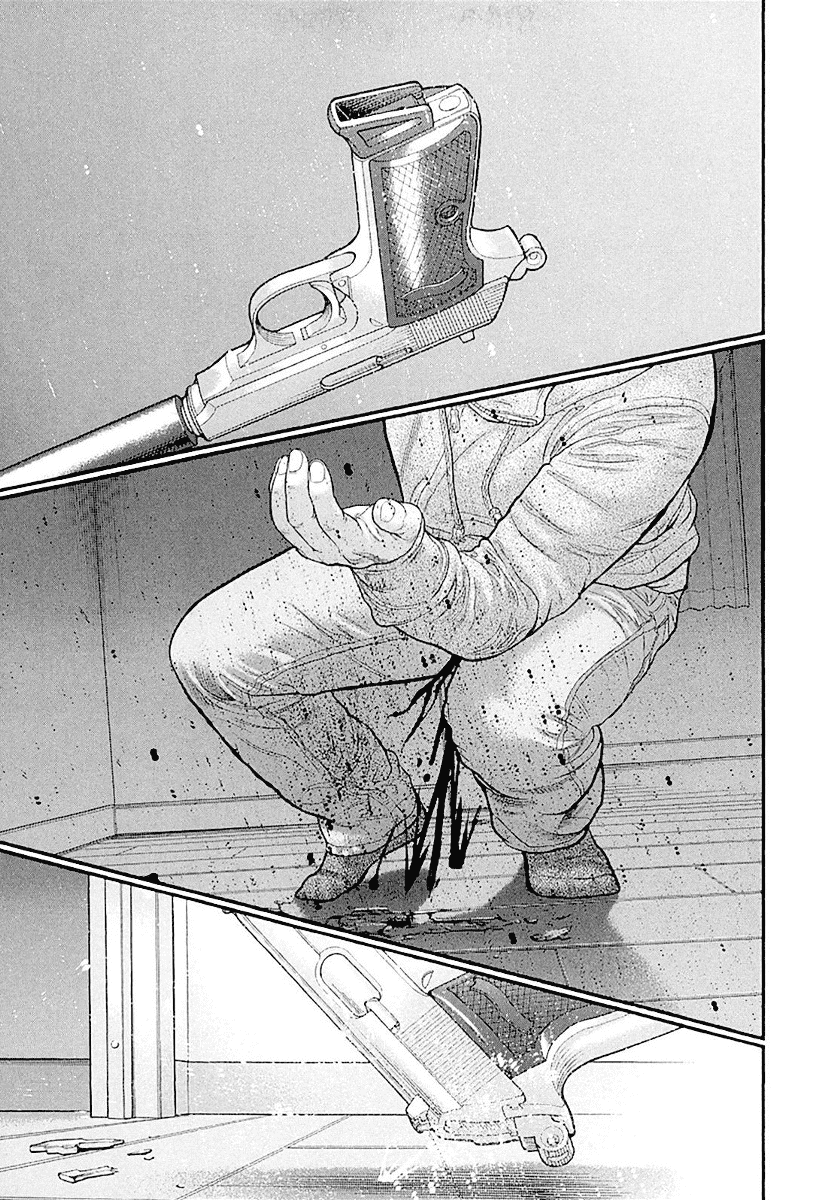 Манга Убийца - работа на полставки - Глава 365 Страница 1