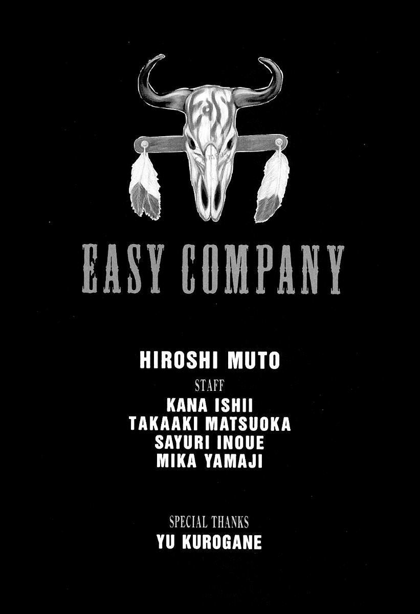 Манга Убийца - работа на полставки - Глава 365 Страница 18