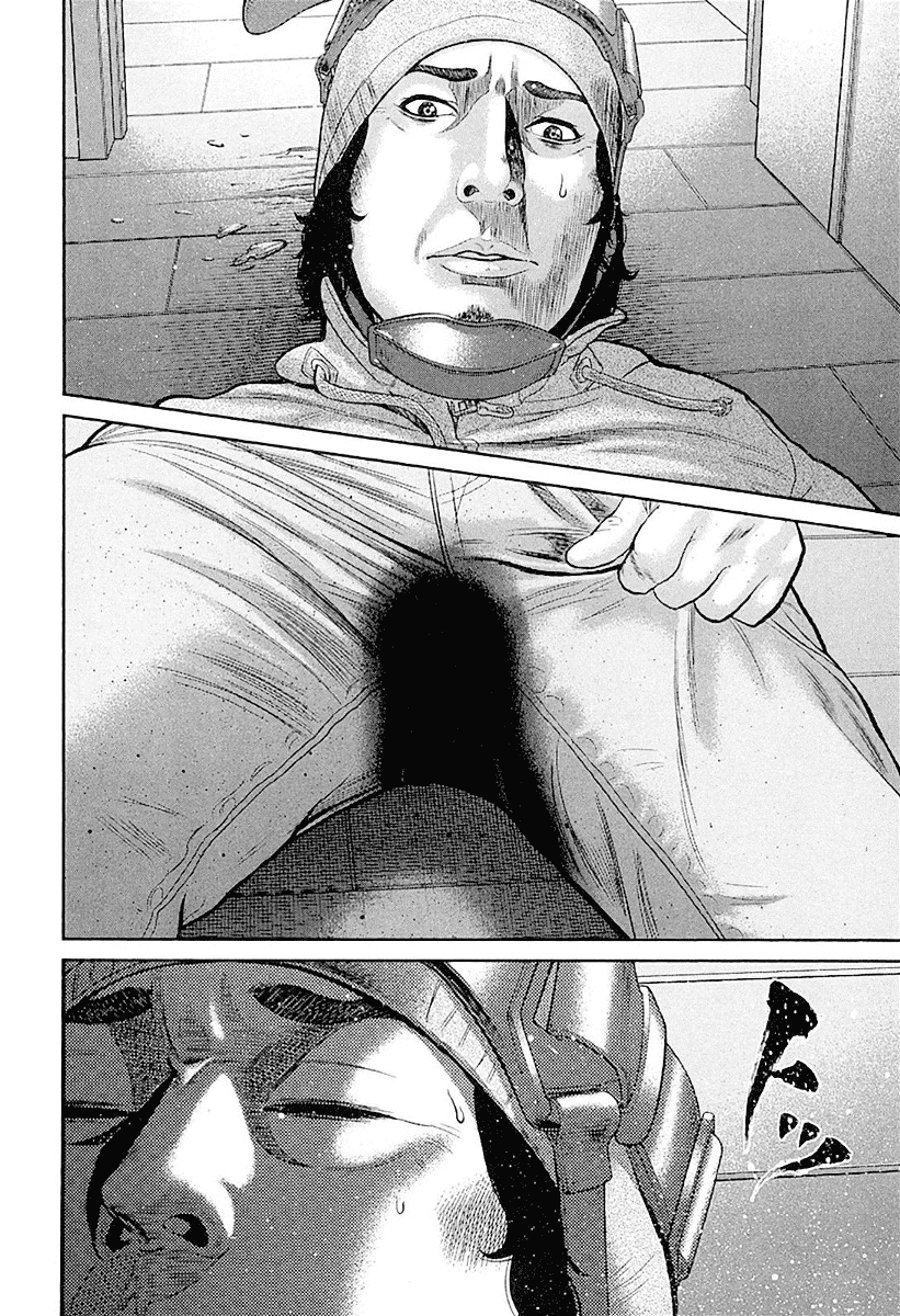 Манга Убийца - работа на полставки - Глава 365 Страница 3