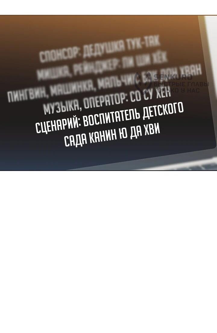 Манга Брат, я милашка? - Глава 66 Страница 55
