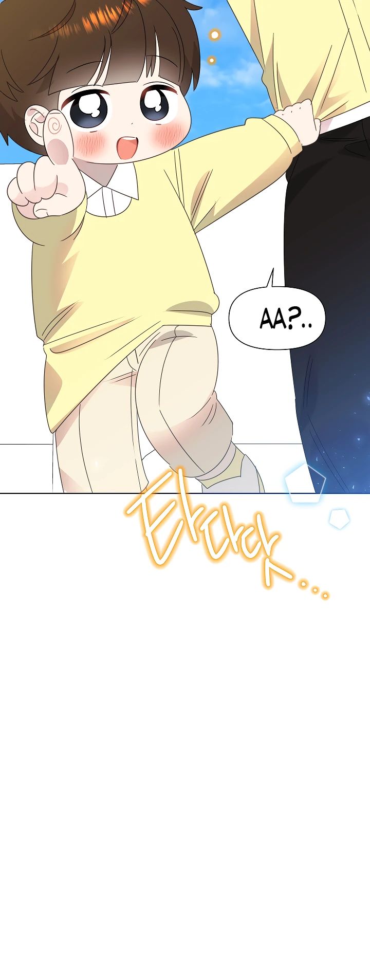 Манга Брат, я милашка? - Глава 80 Страница 15