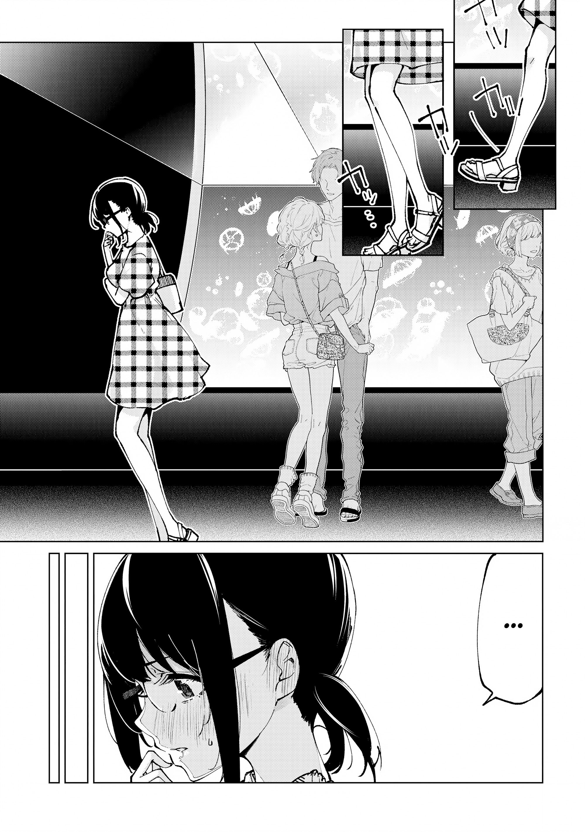 Манга Неразумный ангел в танце с демоном - Глава 60 Страница 13