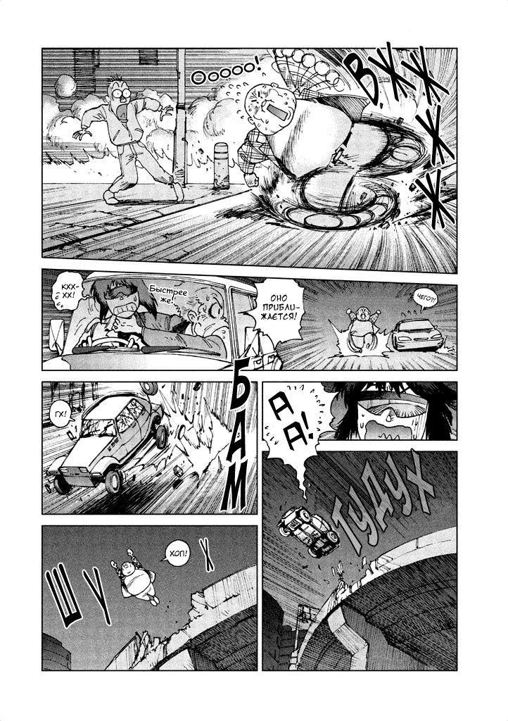 Манга Koukaku Kidoutai - Ghost in the Shell - Comic Tribute - Глава 9 Страница 33