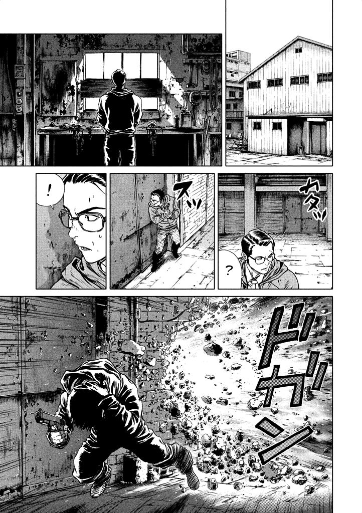 Манга Koukaku Kidoutai - Ghost in the Shell - Comic Tribute - Глава 8 Страница 15