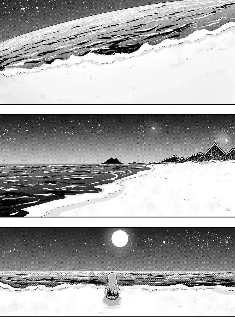 Манга Герой и Принцесса - Глава 43 Страница 6