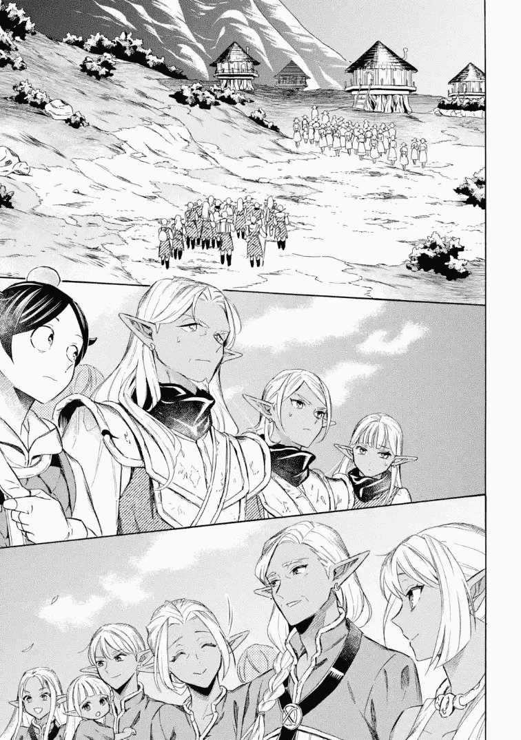 Манга Исэкай с навыком вызова кораблей! - Глава 58.2 Страница 8