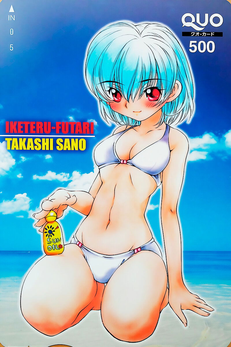 Манга Клёвая Пара - Глава 47.1 Страница 20