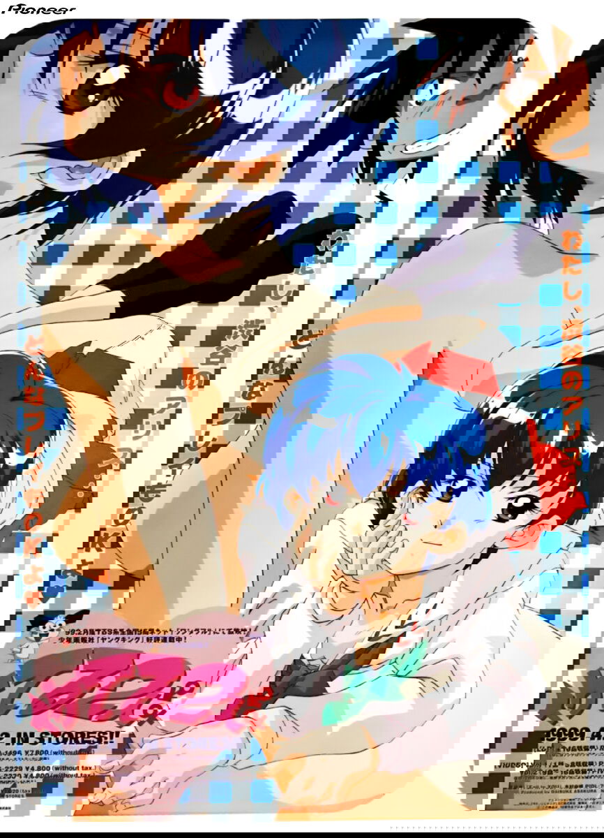 Манга Клёвая Пара - Глава 47.1 Страница 1